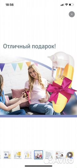 Аспиратор назальный электрический