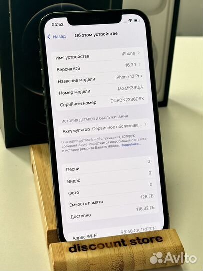 iPhone 12 Pro, 128 ГБ