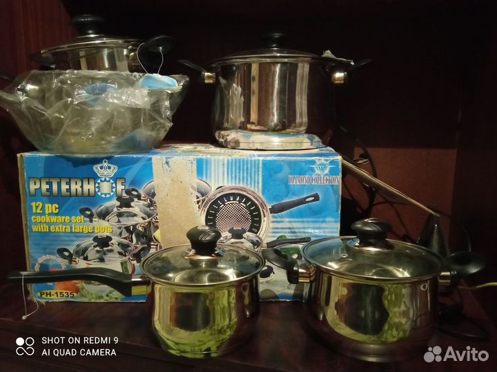 Набор кастрюль