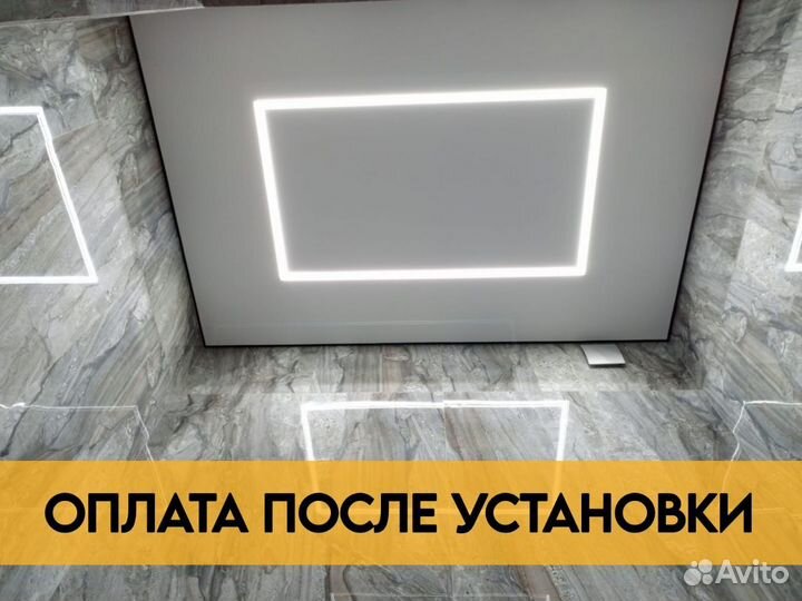 Натяжные потолки