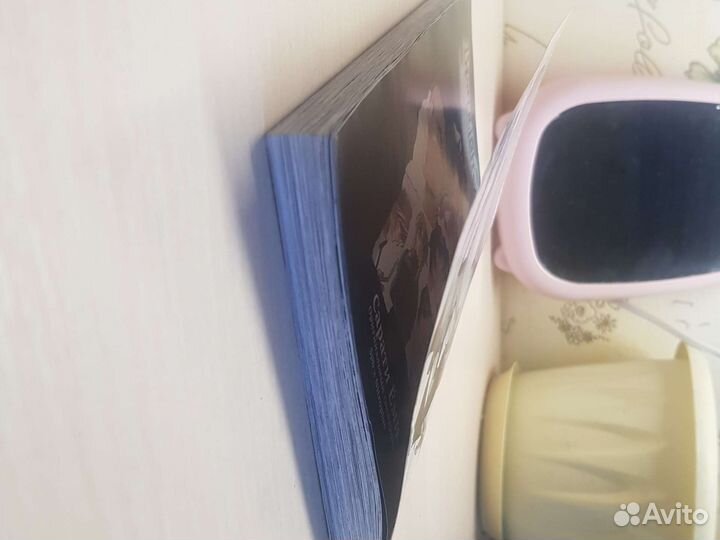 Манга манхва Врата; Штейна