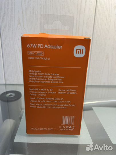 Быстрая зарядка xiaomi 67w