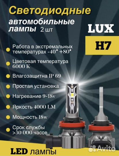 Диодные лампы E2