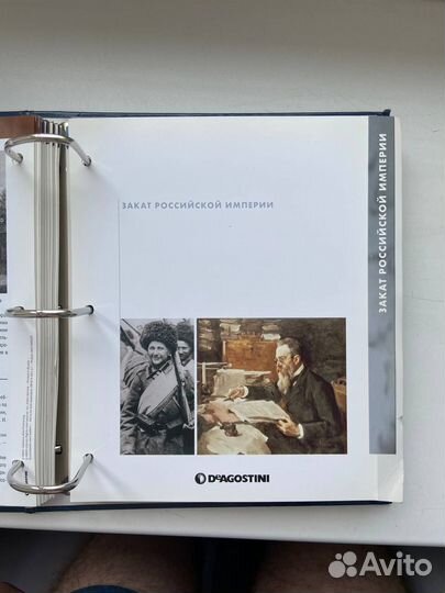 Коллекционная книга 