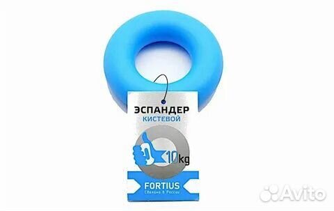 Эспандер кистевой Fortius 5/70 кг