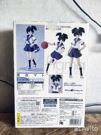 Оригинальная аниме фигурка Mato Kuroi