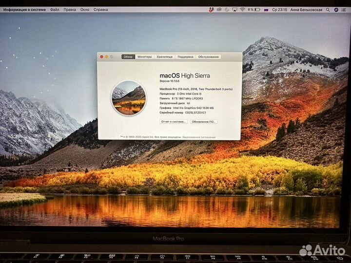 Macbook pro 13 retina 2016