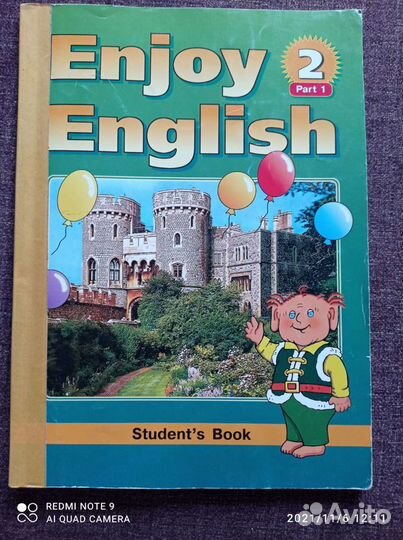 Английский язык учебник 4,5,6