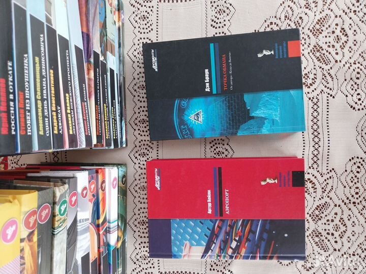 Серия книг аф коллекция мировой литературы