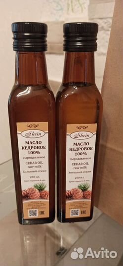 Кедровое масло