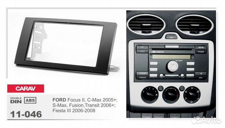 Магнитола Ford Focus 2