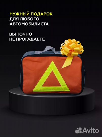 Новый набор автомобилиста