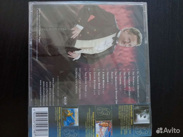 Michael Flatley Celtig Tiger, CD/DVD-V/DVD-A