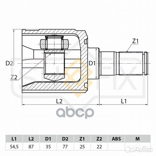 Шрус внутренний перед лев ST1120 sufix