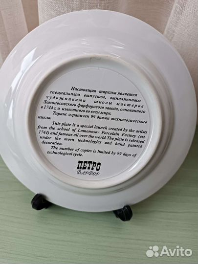 Сувенирные тарелки разных стран