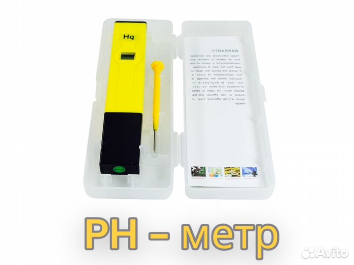 PH-метр (pH-009)