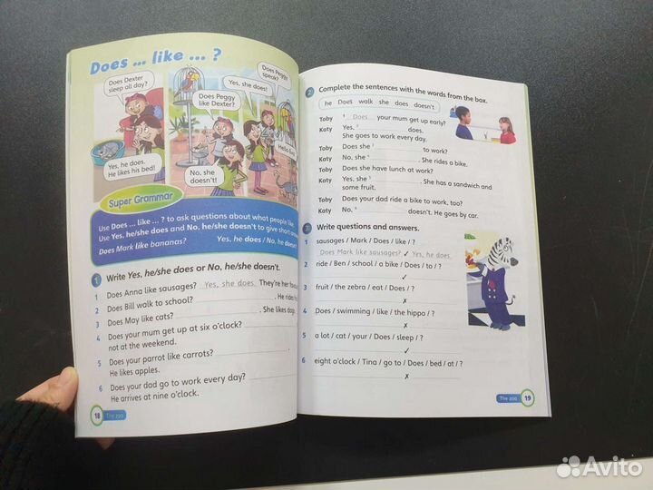 SuperGrammar2 новый Воронеж