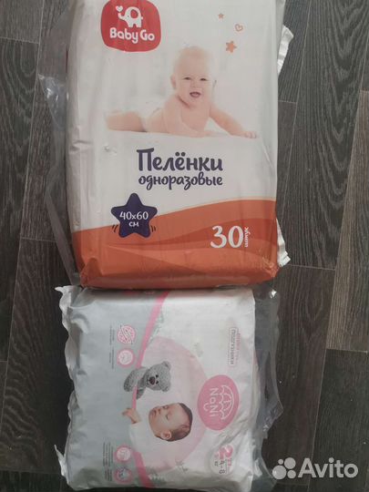 Подгузники, пеленки