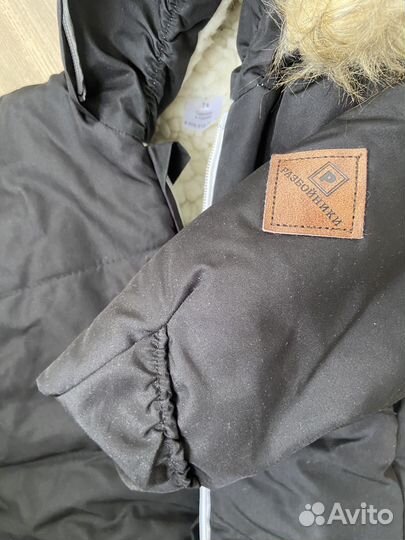 Комбинезон зимний 62-68-74