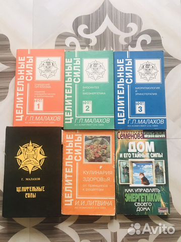 Книги о магии от