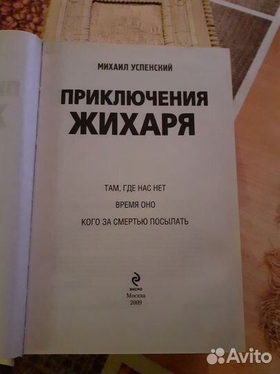 Книги