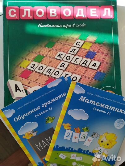 Опытный логопед, дефектолог, подготовка к школе