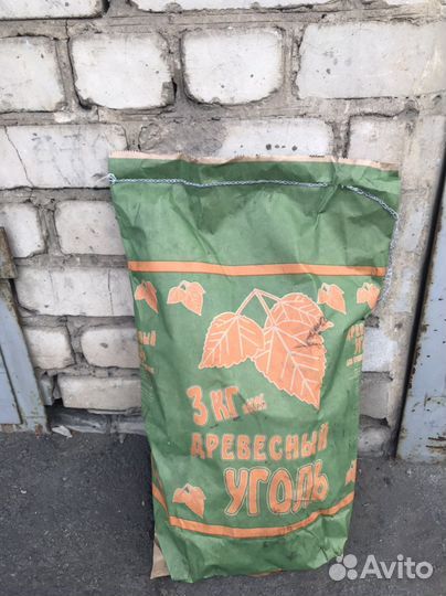 Древесный уголь