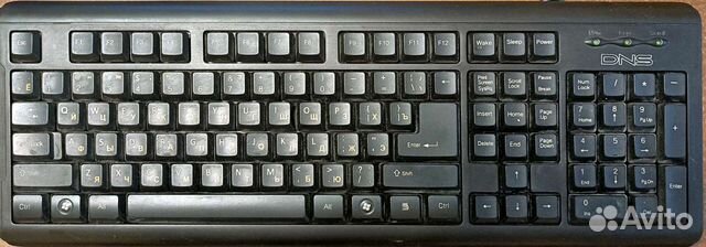 Клавиатура DNS