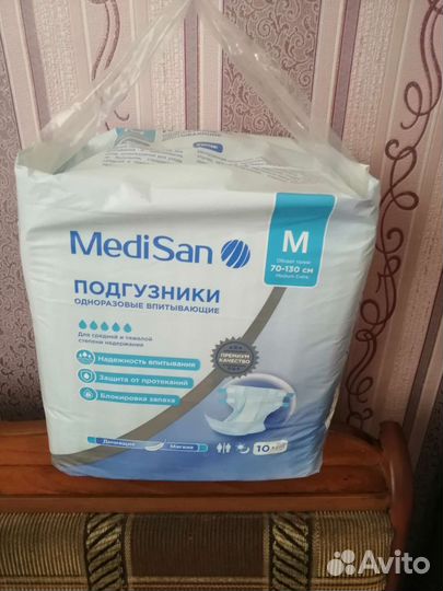 Памперсы для взрослых м