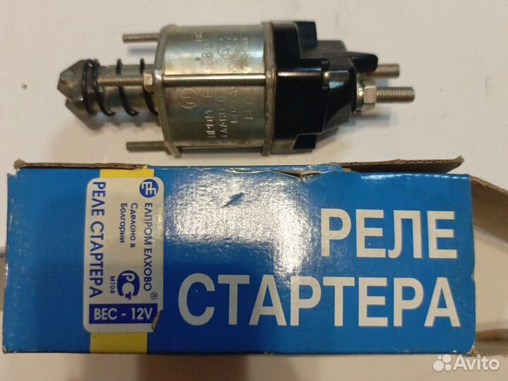Втягивающее реле стартера ваз 2101-2107, 2121