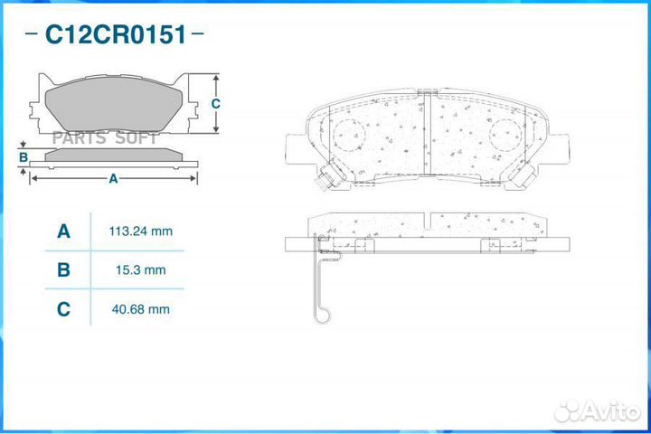 Cworks C12CR0151 Тормозные колодки задние, Low Met
