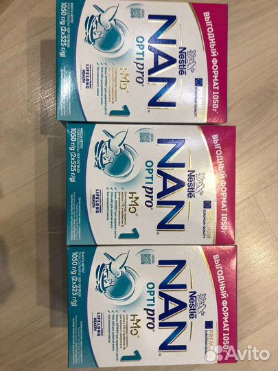 Детская смесь Nan opti PRO 1 1kg