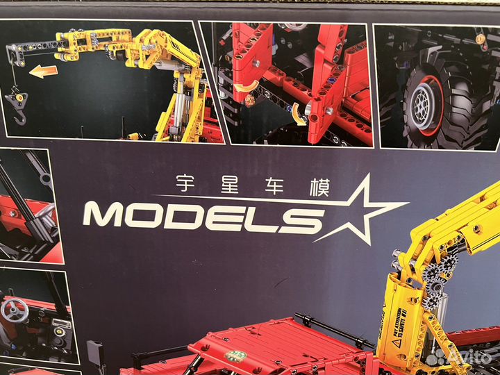 Конструктор внедорожный лесовоз+пульт д/у mould ki