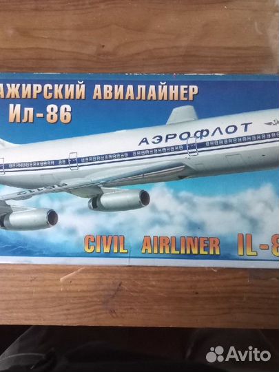 Сборная модель самолёта ил 86, Звезда, 1/144