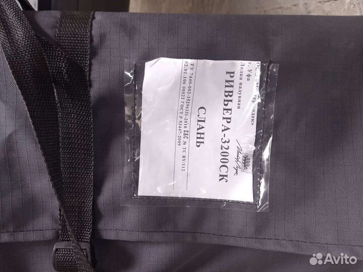 Надувная лодка пвх