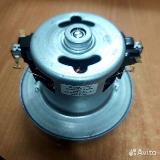 Двигатель для пылесоса 1600Вт