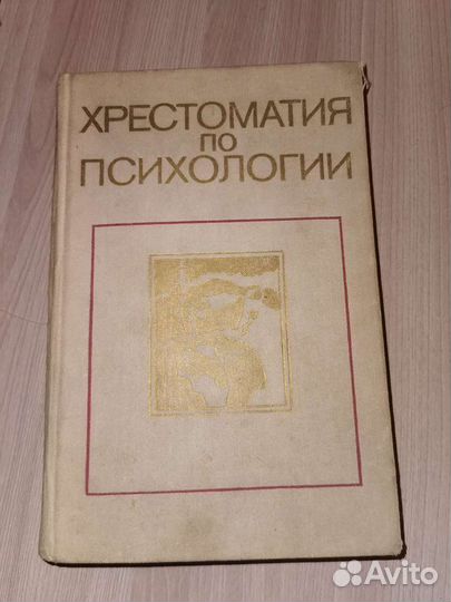 Книги, словари