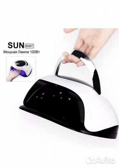 Лампа для сушки ногтей SUN BQ5T 120W / Гарантия