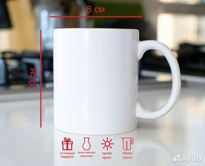 Кружка Бабушке