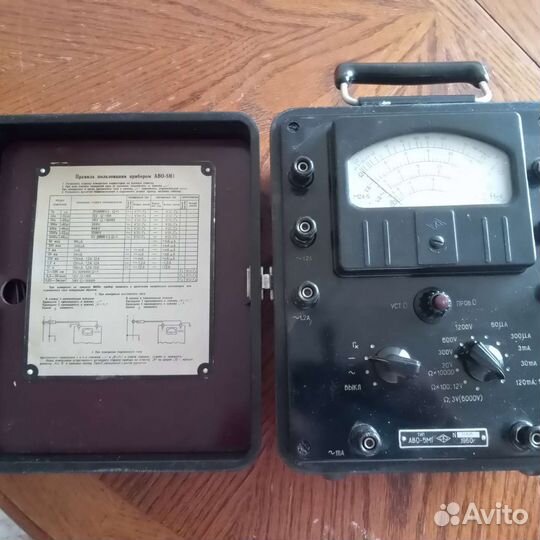 Прибор аво 5м1. 1960год Самовывоз