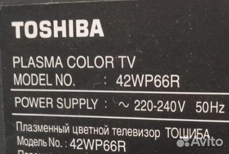 Toshiba 42WP66r плазменный телевизор