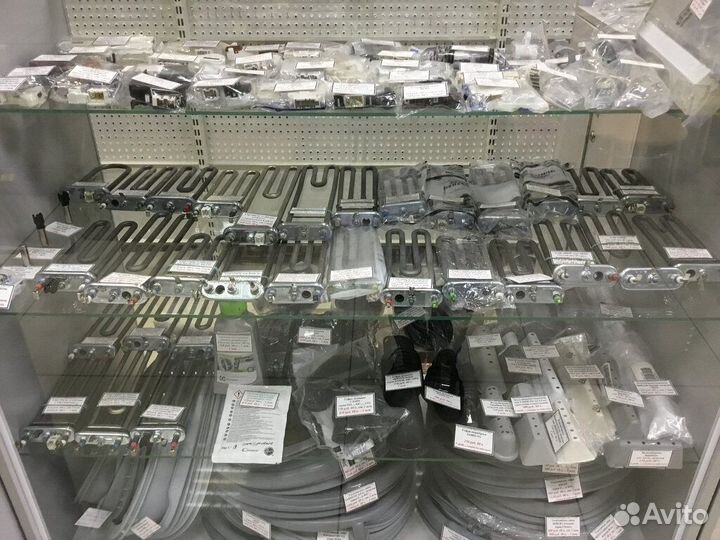 Запчасти для бытовой техники