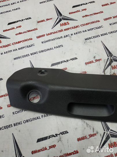 Накладка крышки багажника w212 Mercedes