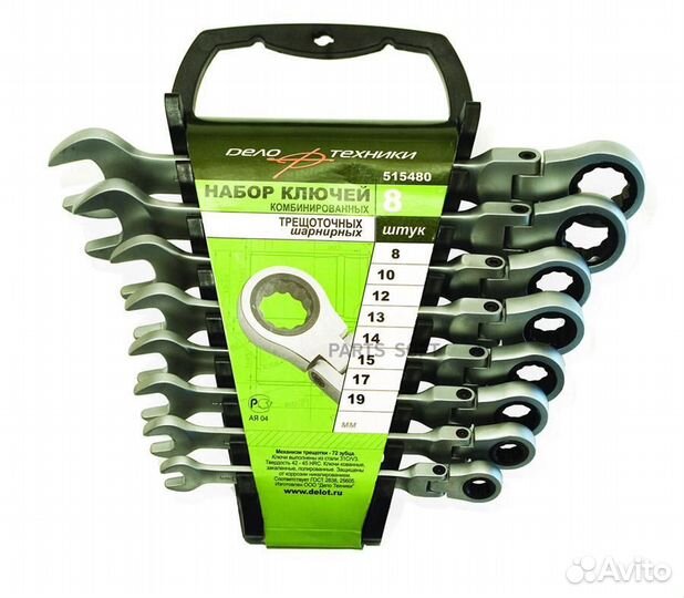 Дело техники 515480 515480 набор ключей комбиниров