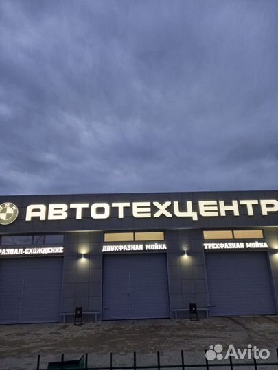 Вывеска шиномонтаж, вывеска сто, вывеска авторемон