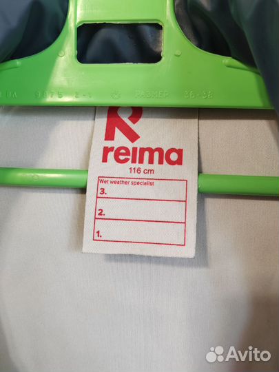 Ветровка дождевик reima