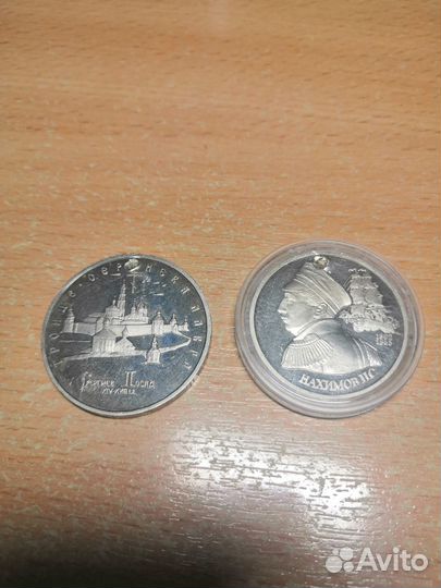 Юбилейные монеты молодой России