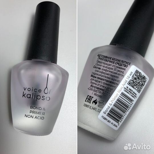 Гель-лаки, базы для ногтей