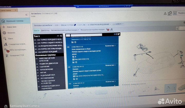 Камера задняя Mercedes W213 A0009059412