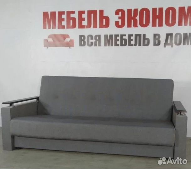 Диван Новый на Дачу